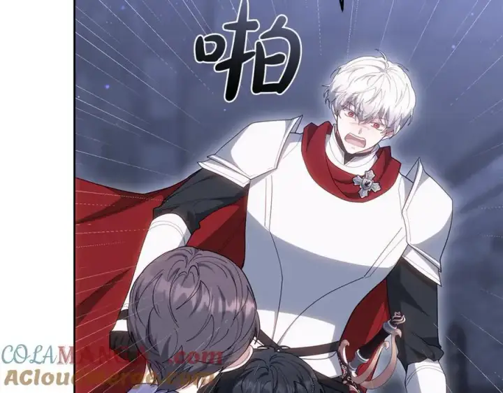 《继母活命很简单》第77话 失踪图17