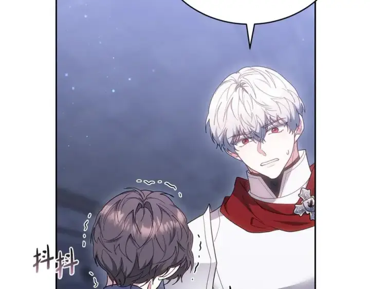 《继母活命很简单》第77话 失踪图184