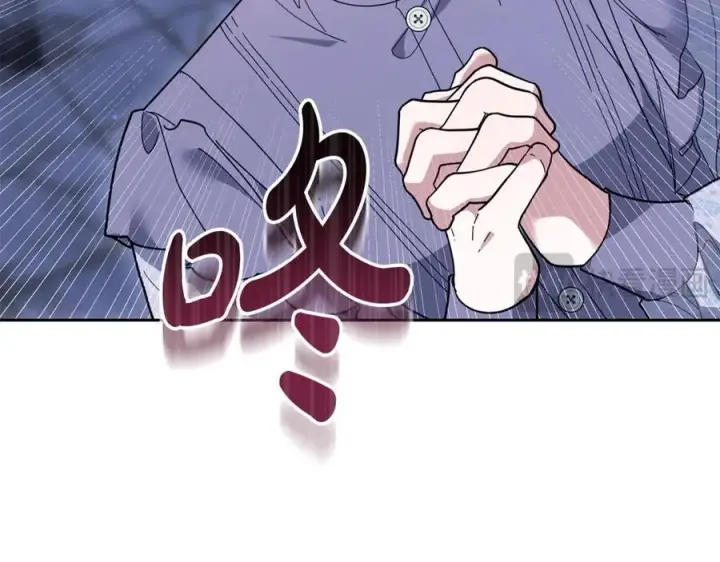 《继母活命很简单》第77话 失踪图188