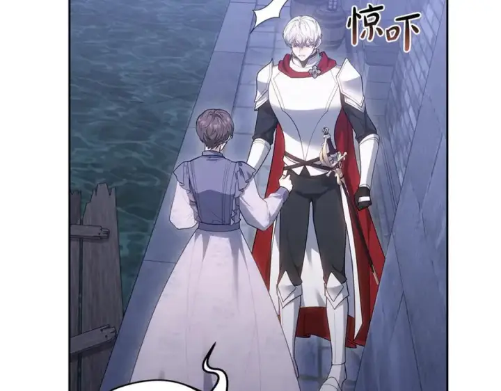 《继母活命很简单》第77话 失踪图191