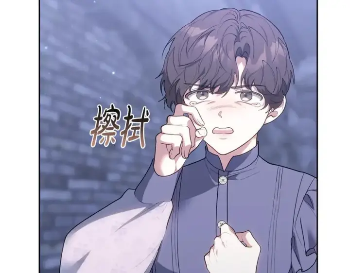 《继母活命很简单》第77话 失踪图198