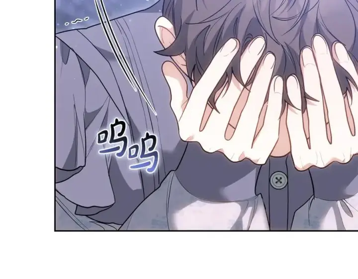 《继母活命很简单》第77话 失踪图212