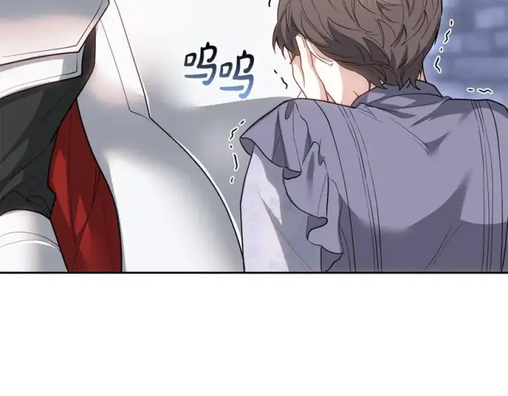 《继母活命很简单》第77话 失踪图216