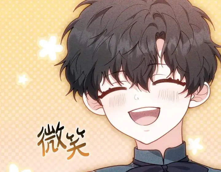 《继母活命很简单》第77话 失踪图222