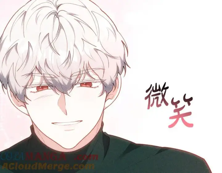 《继母活命很简单》第77话 失踪图229