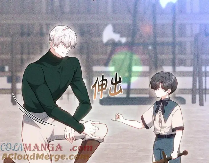 《继母活命很简单》第77话 失踪图233