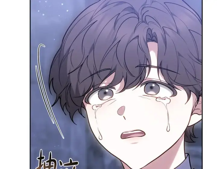 《继母活命很简单》第77话 失踪图252