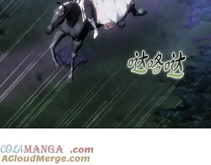 《继母活命很简单》第77话 失踪图261