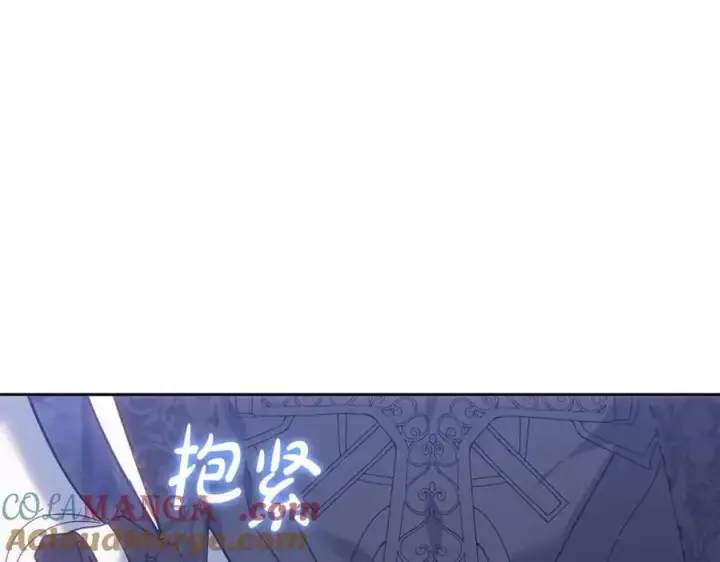 《继母活命很简单》第77话 失踪图265