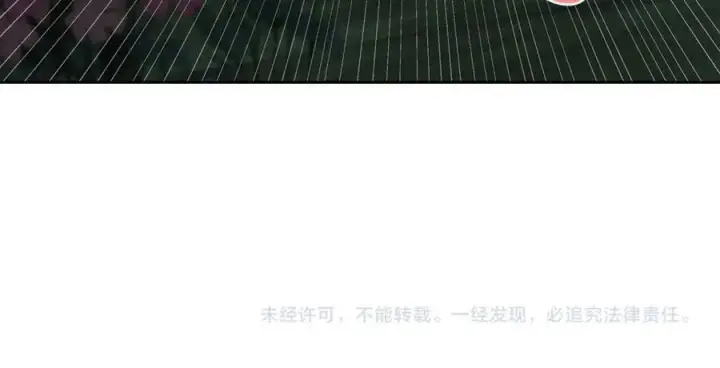 《继母活命很简单》第77话 失踪图276