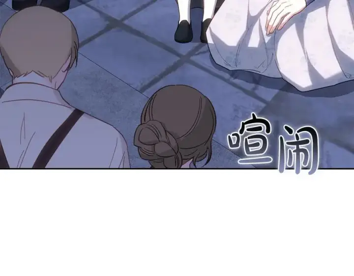 《继母活命很简单》第77话 失踪图4