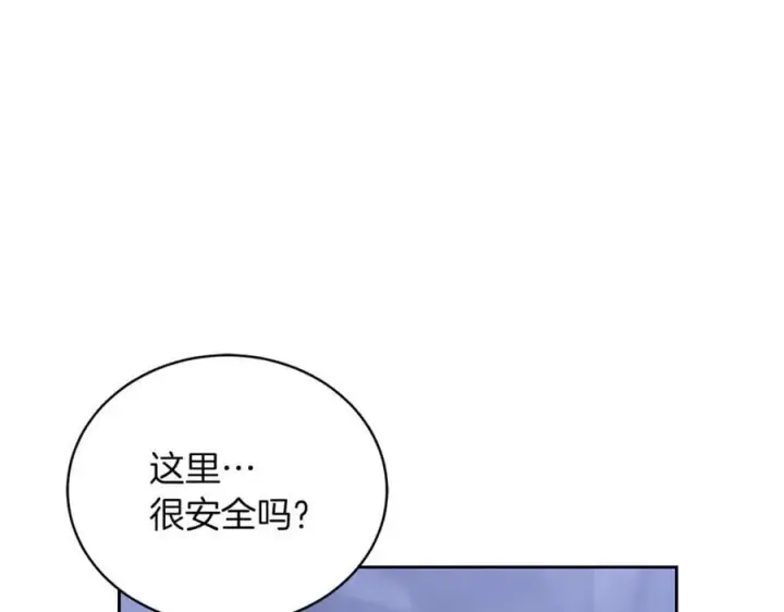 《继母活命很简单》第77话 失踪图40