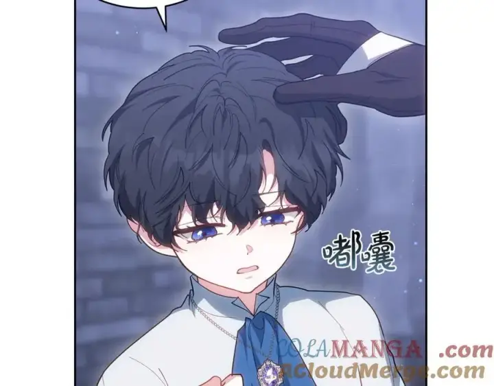 《继母活命很简单》第77话 失踪图41