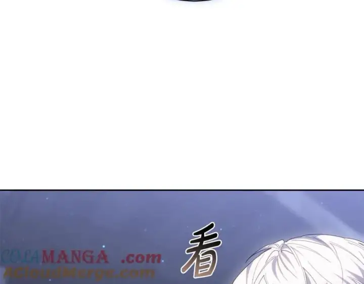 《继母活命很简单》第77话 失踪图53