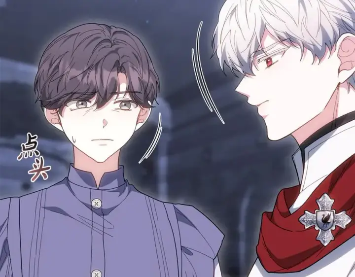 《继母活命很简单》第77话 失踪图54