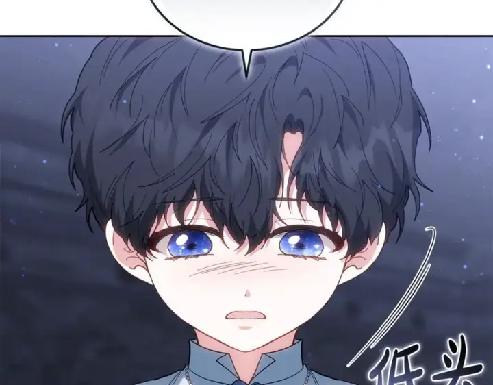 《继母活命很简单》第77话 失踪图60