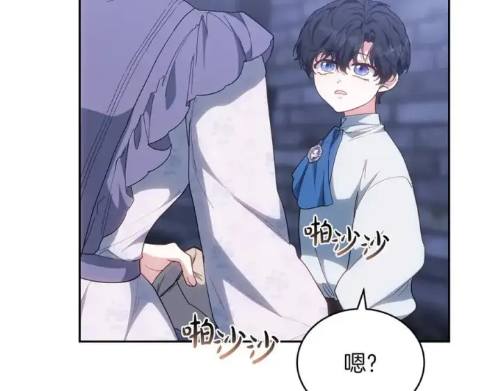 《继母活命很简单》第77话 失踪图63