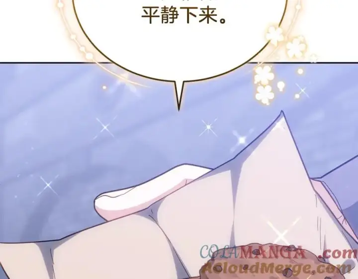 《继母活命很简单》第77话 失踪图65