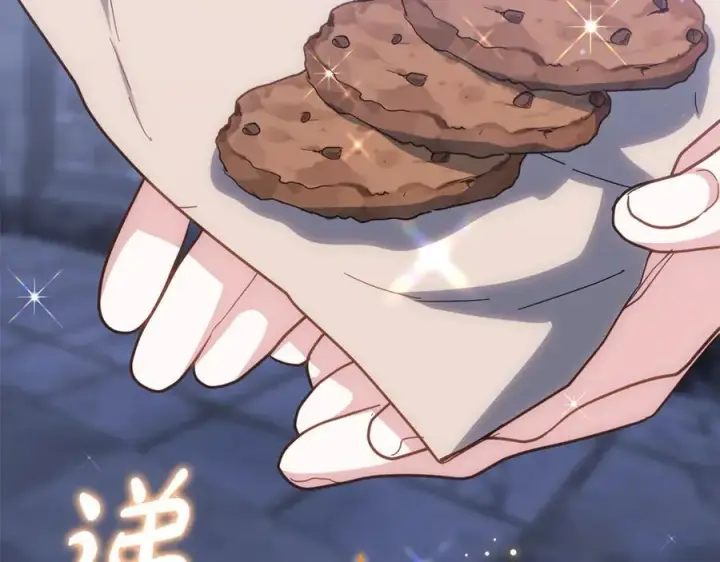 《继母活命很简单》第77话 失踪图66