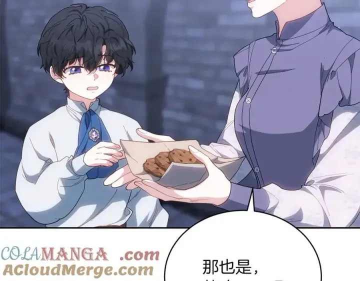 《继母活命很简单》第77话 失踪图69