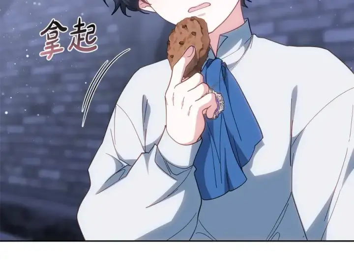 《继母活命很简单》第77话 失踪图72
