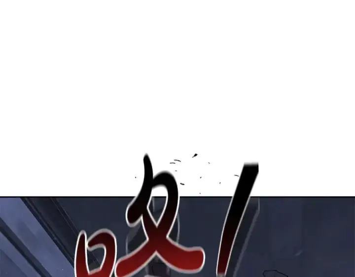《继母活命很简单》第77话 失踪图8