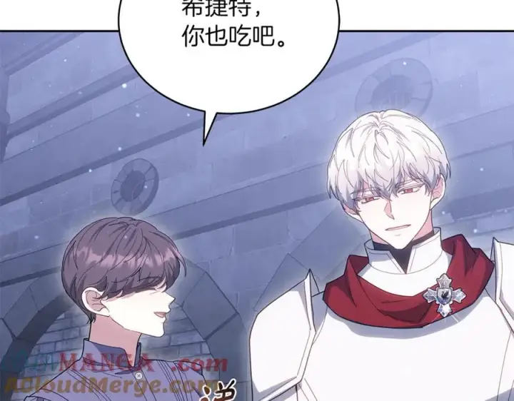《继母活命很简单》第77话 失踪图85