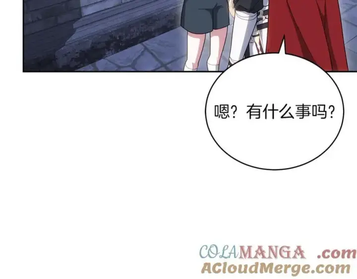 《继母活命很简单》第77话 失踪图89