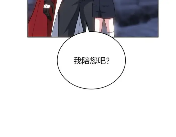 《继母活命很简单》第77话 失踪图96