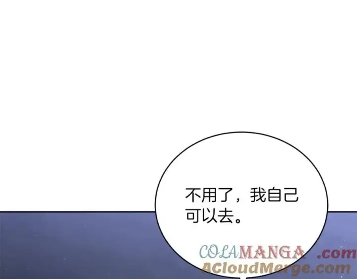 《继母活命很简单》第77话 失踪图97