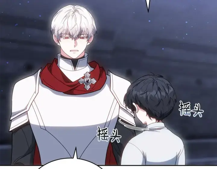 《继母活命很简单》第77话 失踪图98