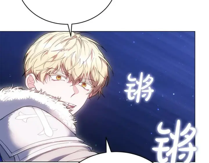 《继母活命很简单》第78话 我的骄傲图111