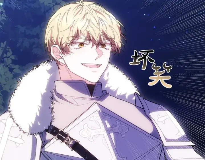 《继母活命很简单》第78话 我的骄傲图127