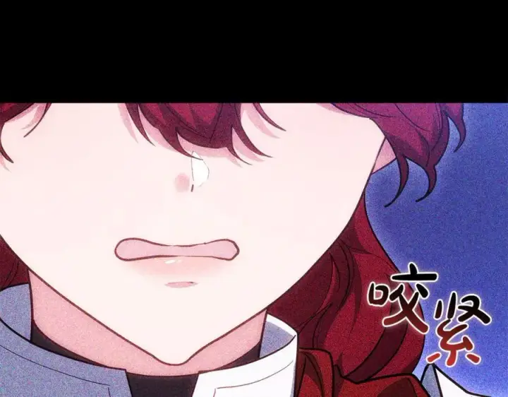 《继母活命很简单》第78话 我的骄傲图152