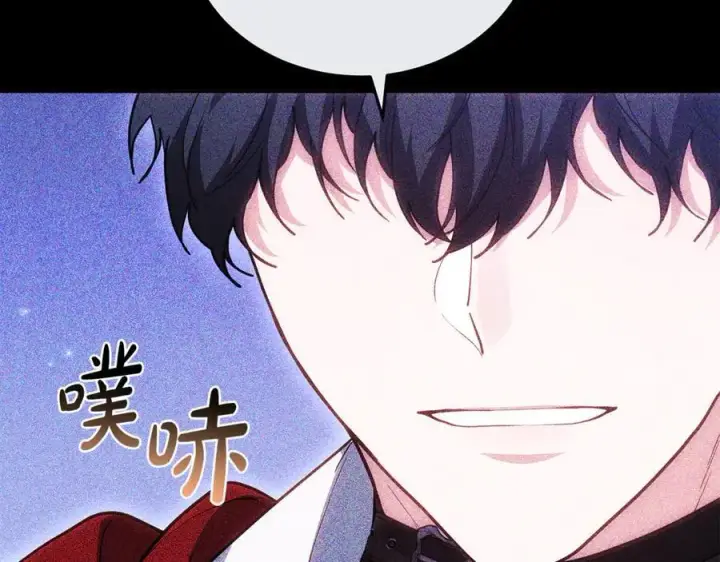 《继母活命很简单》第78话 我的骄傲图158