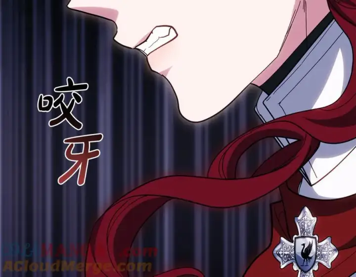 《继母活命很简单》第78话 我的骄傲图161