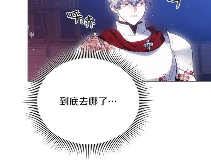 《继母活命很简单》第78话 我的骄傲图18