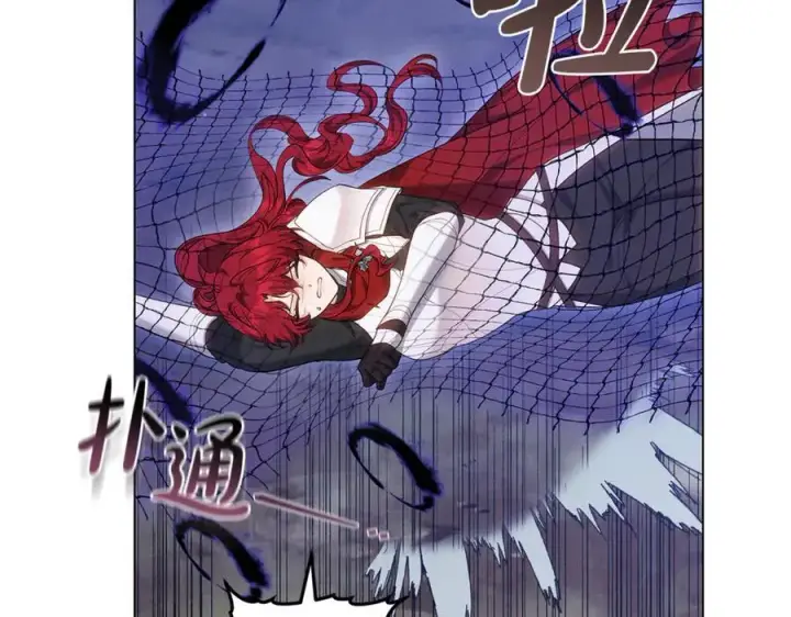 《继母活命很简单》第78话 我的骄傲图182