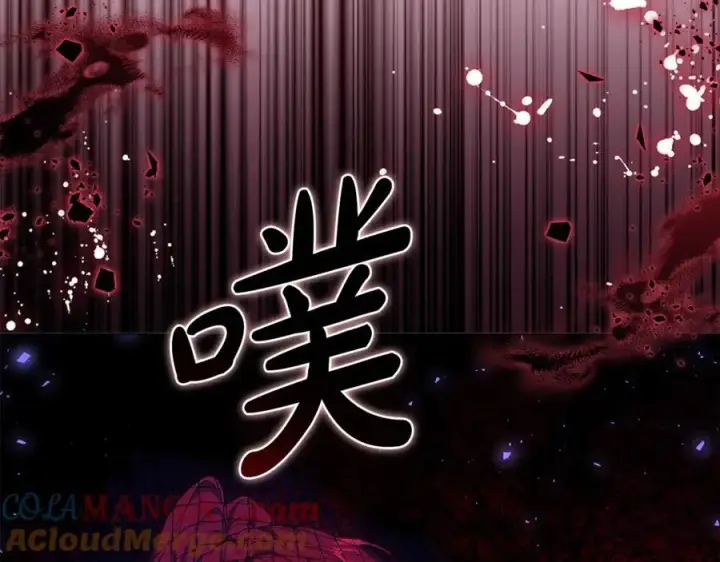 《继母活命很简单》第78话 我的骄傲图193