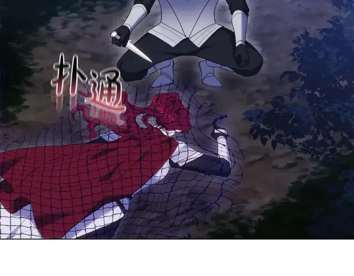 《继母活命很简单》第78话 我的骄傲图199