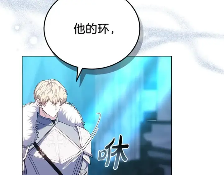 《继母活命很简单》第78话 我的骄傲图223