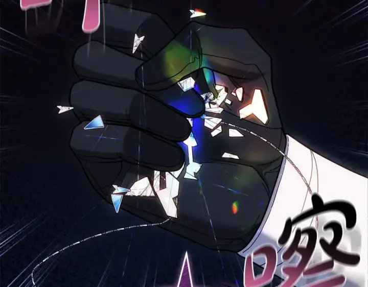 《继母活命很简单》第78话 我的骄傲图235