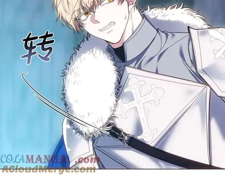 《继母活命很简单》第78话 我的骄傲图253