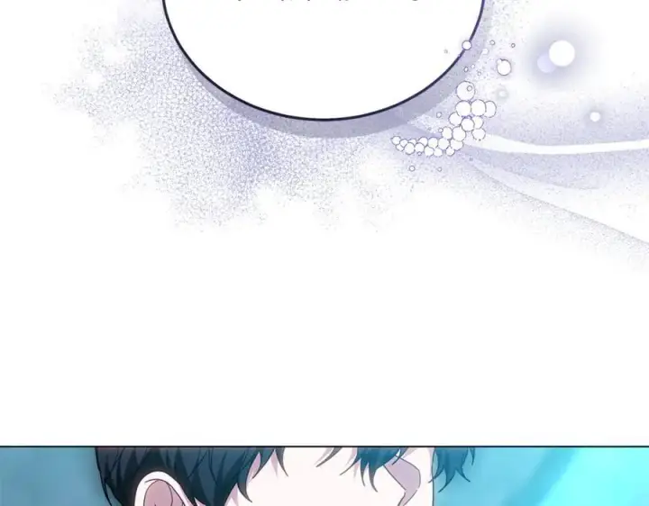 《继母活命很简单》第78话 我的骄傲图255