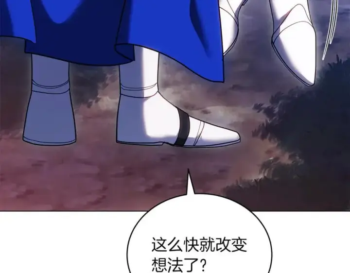 《继母活命很简单》第78话 我的骄傲图31