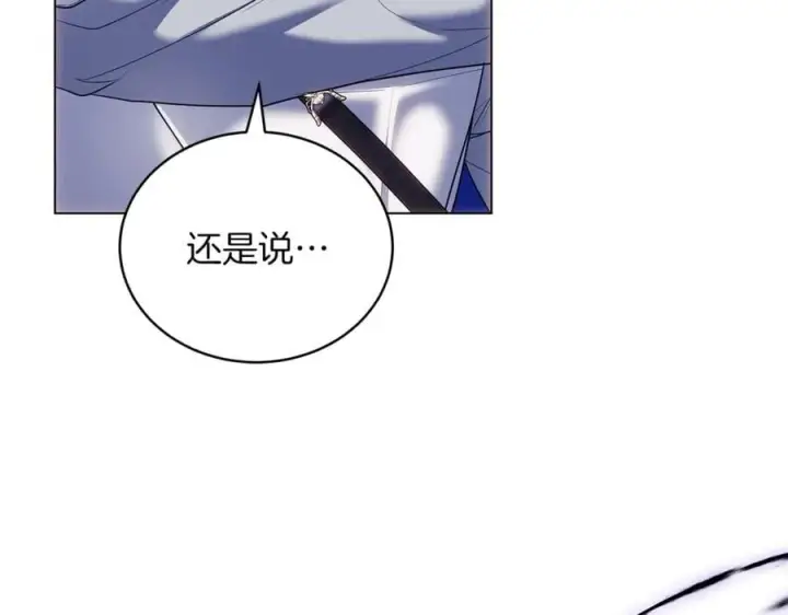 《继母活命很简单》第78话 我的骄傲图34