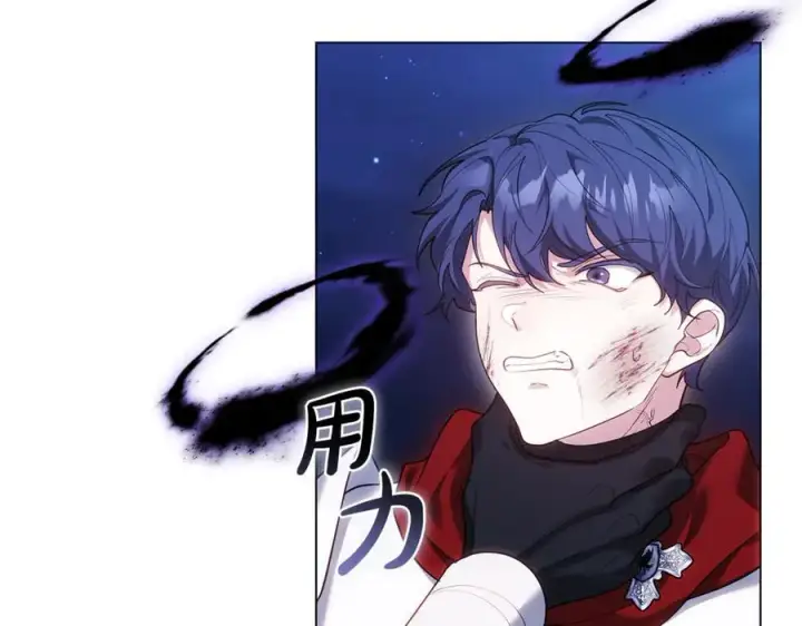 《继母活命很简单》第78话 我的骄傲图35