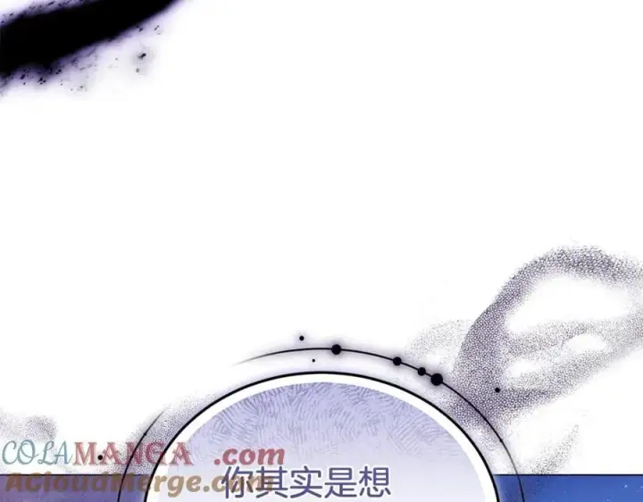 《继母活命很简单》第78话 我的骄傲图37