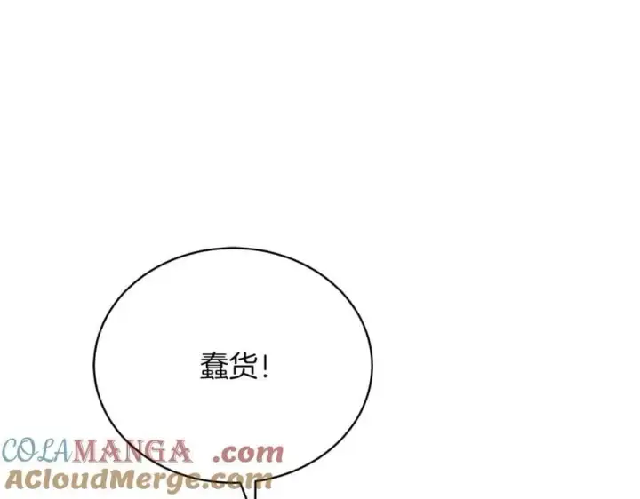 《继母活命很简单》第78话 我的骄傲图45