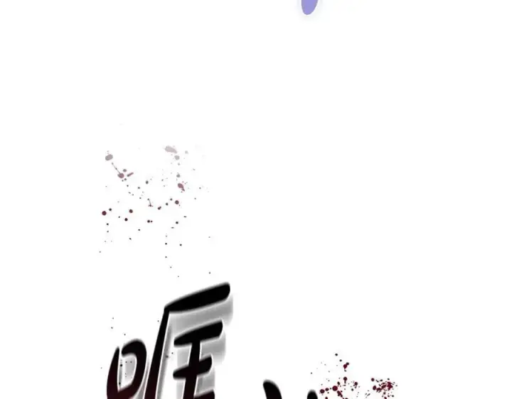 《继母活命很简单》第78话 我的骄傲图48